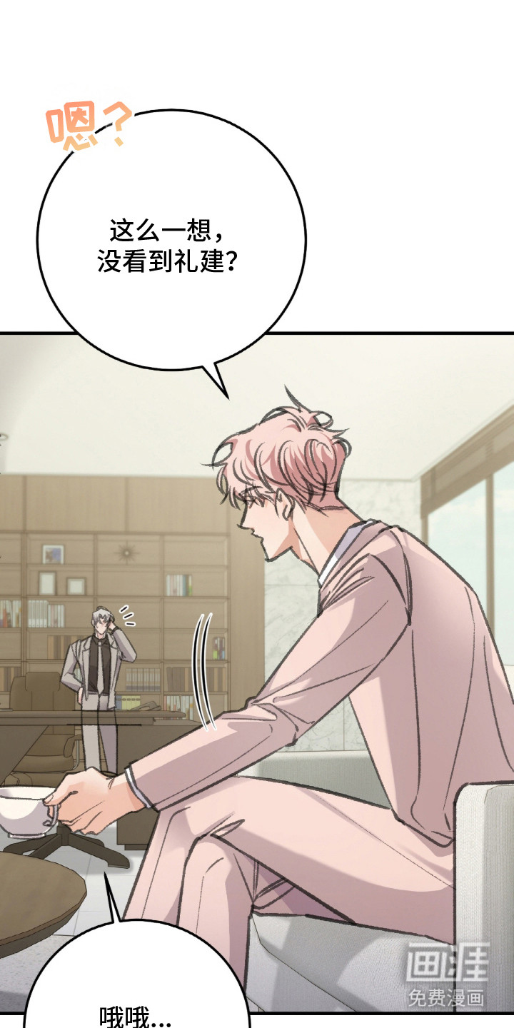 第8话0