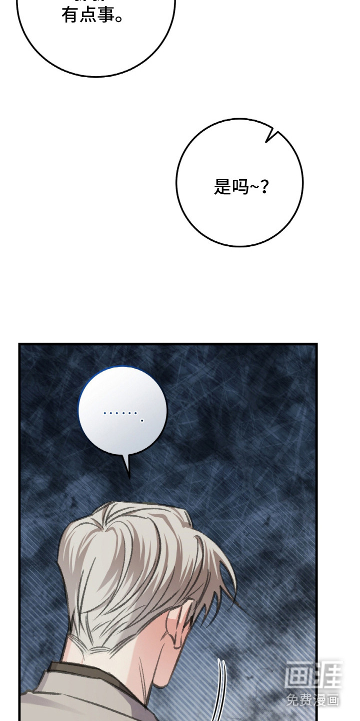 第8话1