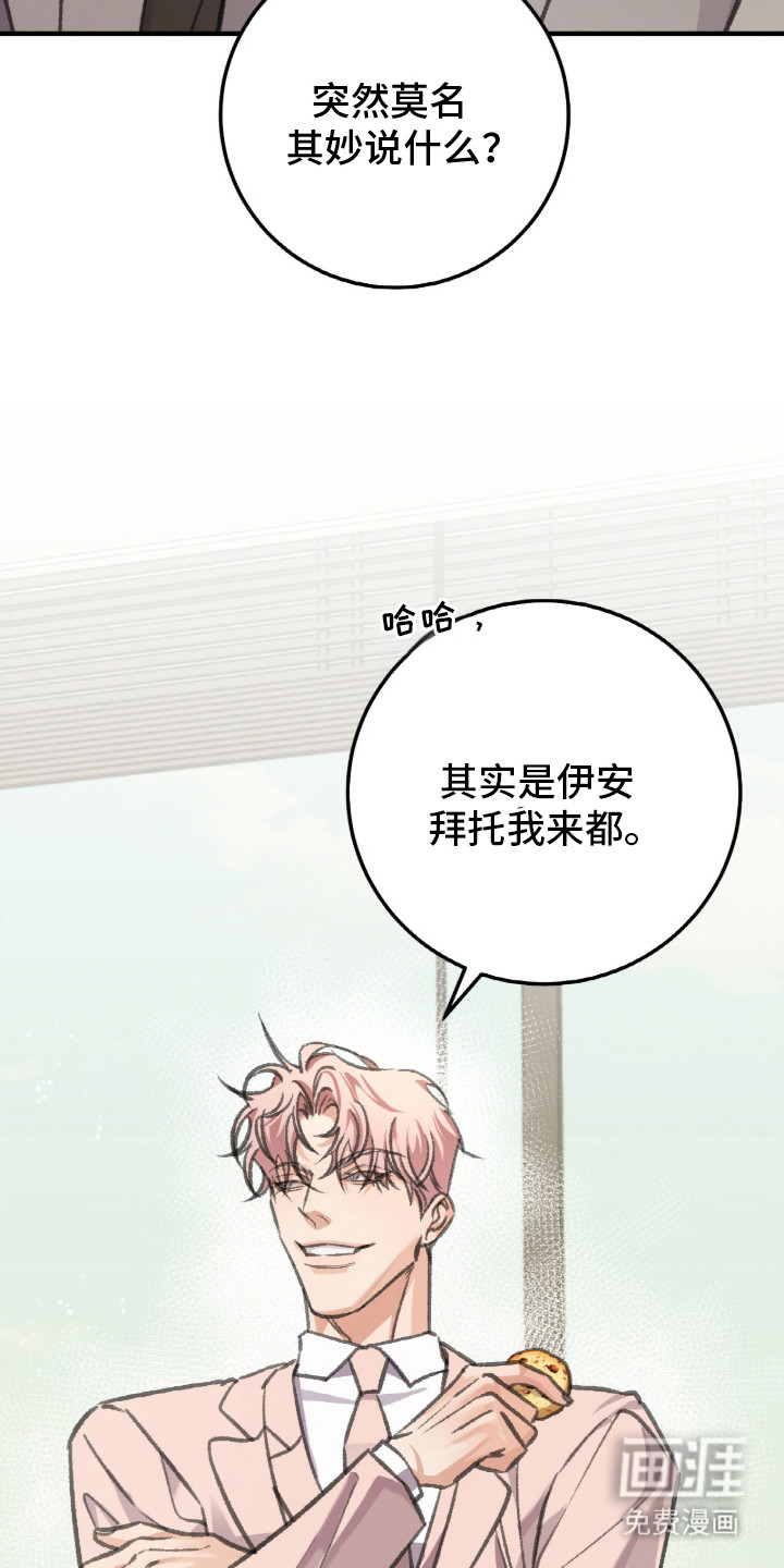 第8话7