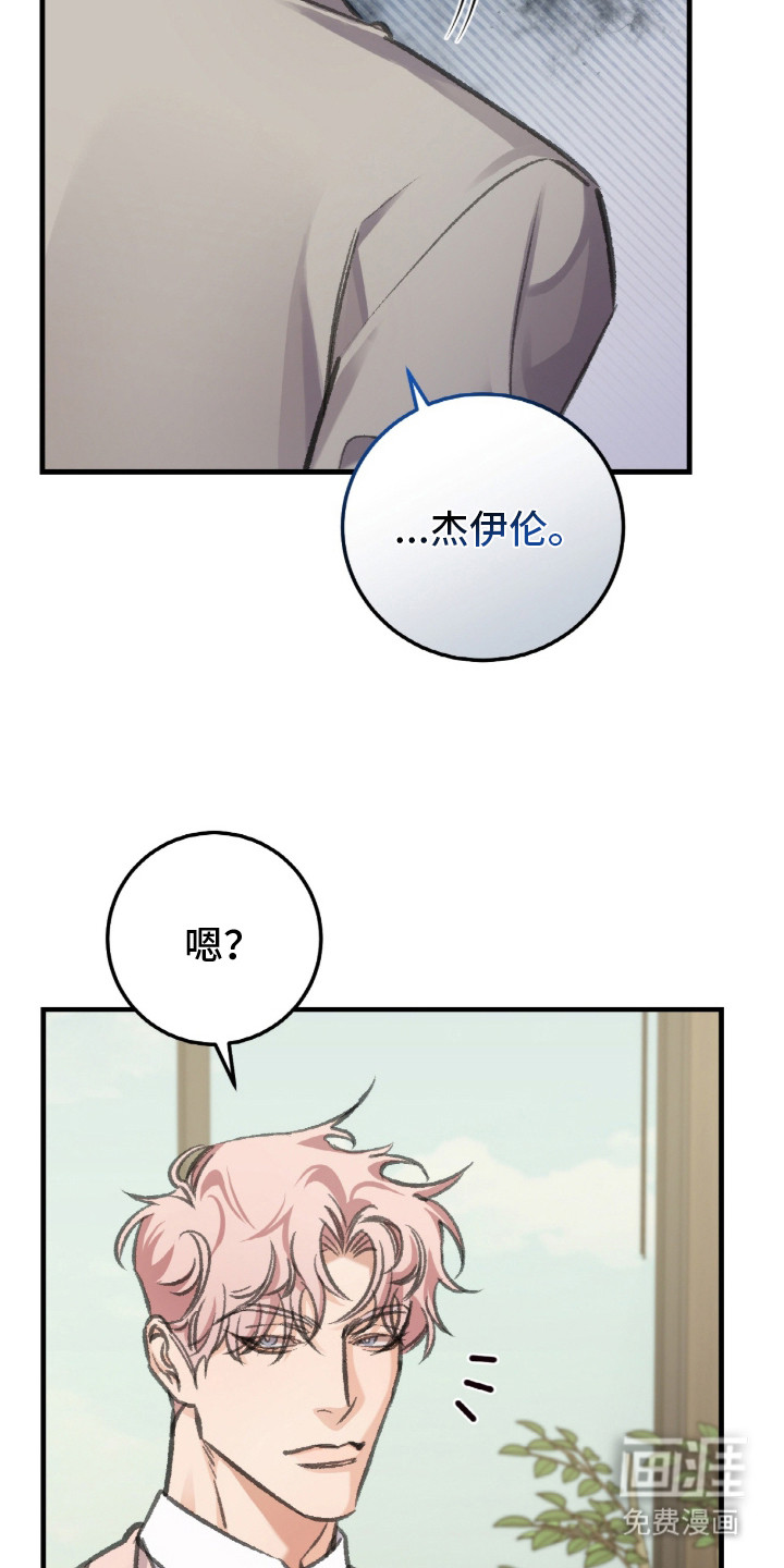 第8话2