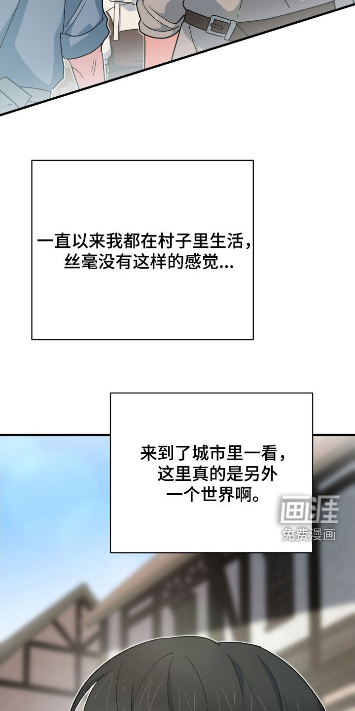 第54话 第20页