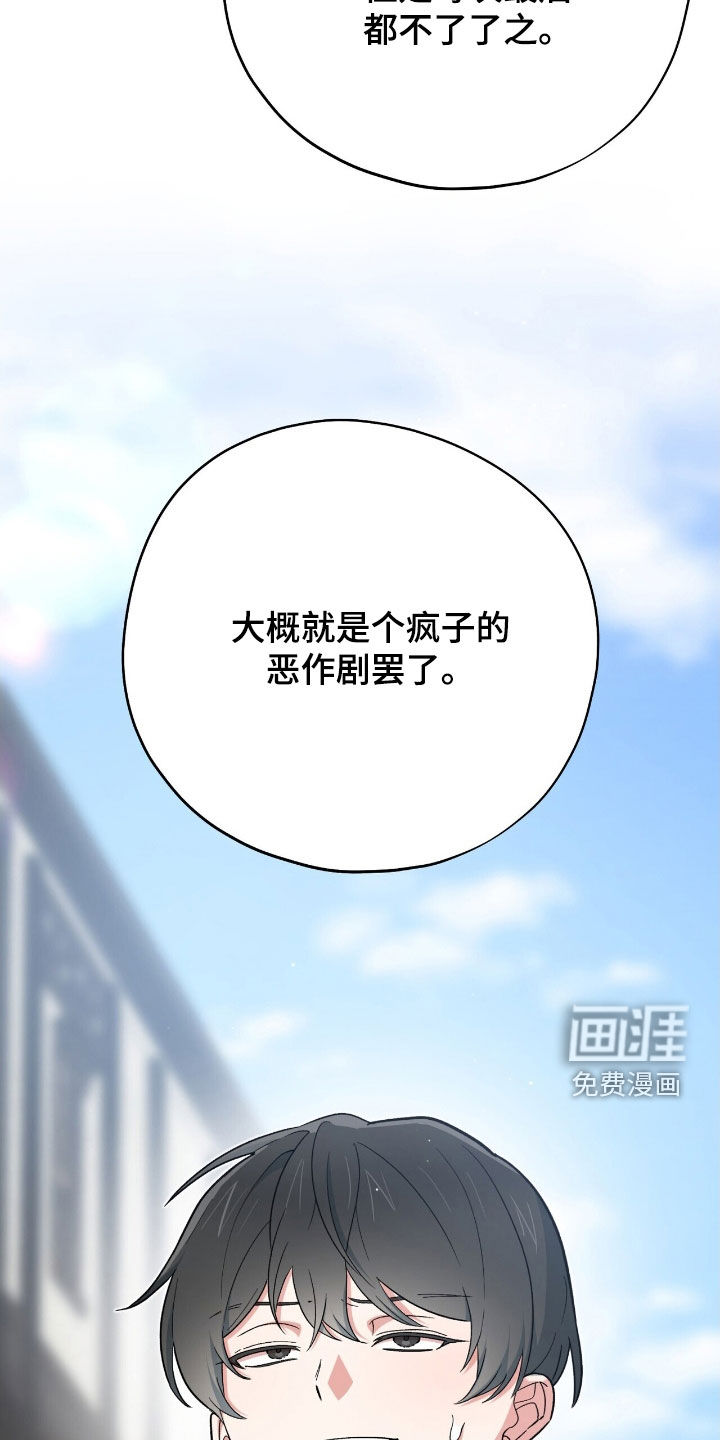 第54话 第15页