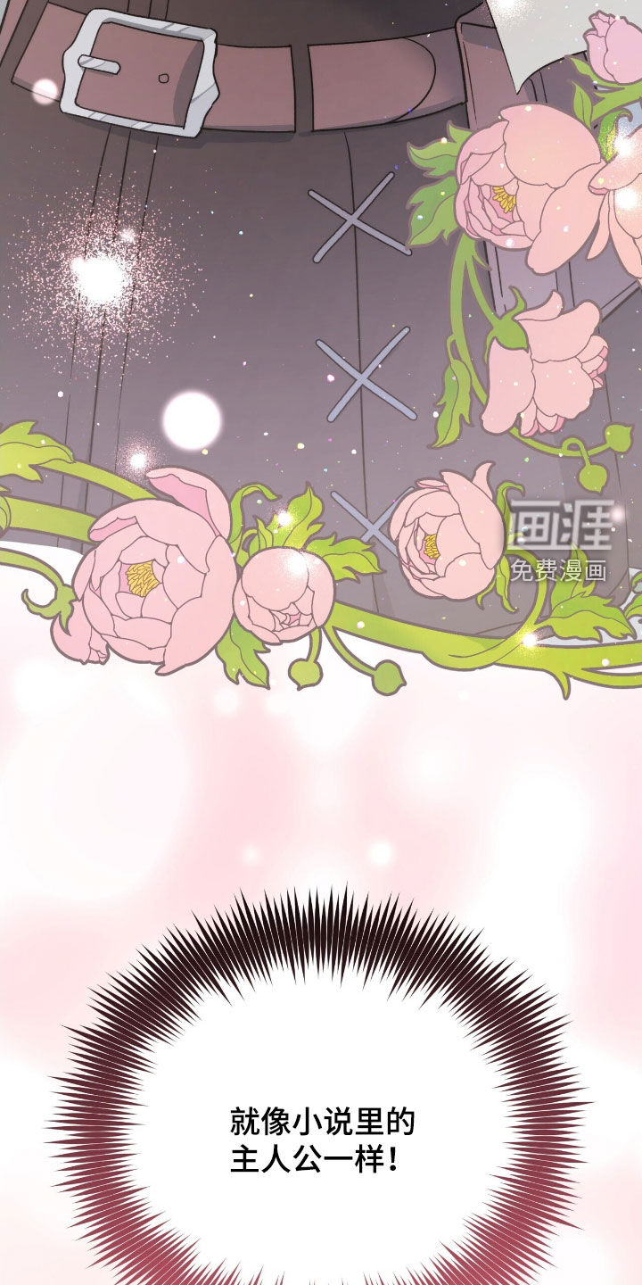 第54话 第46页