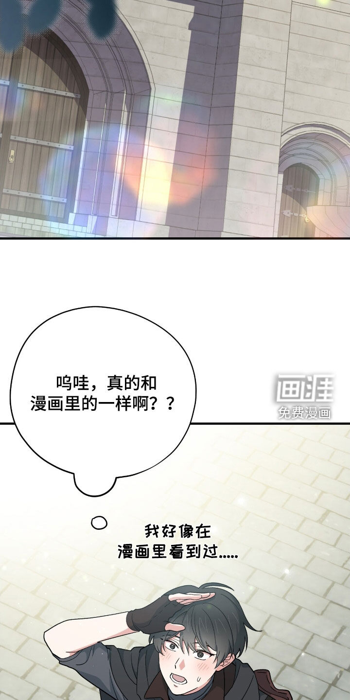 第54话 第24页