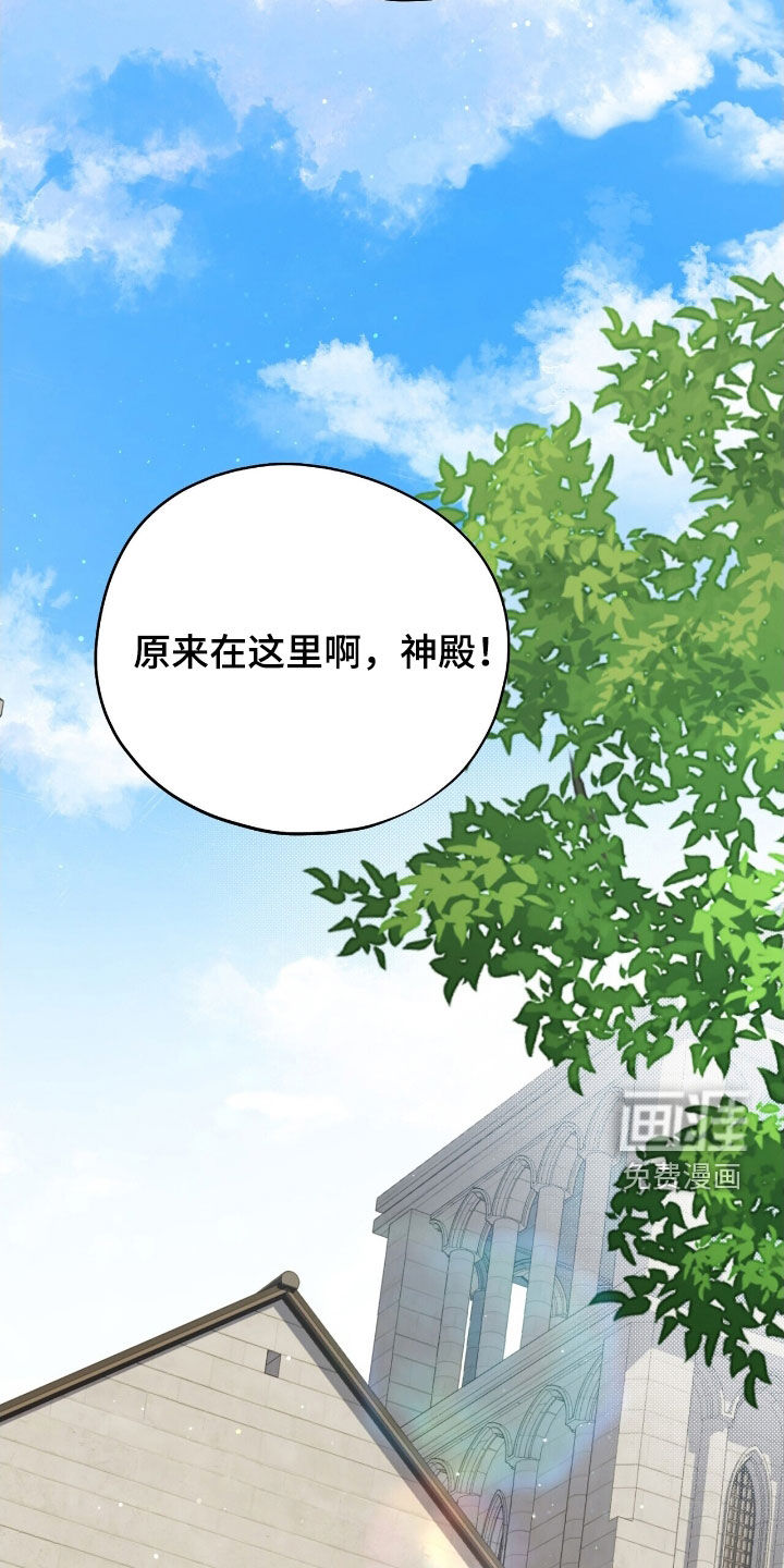 第54话 第22页