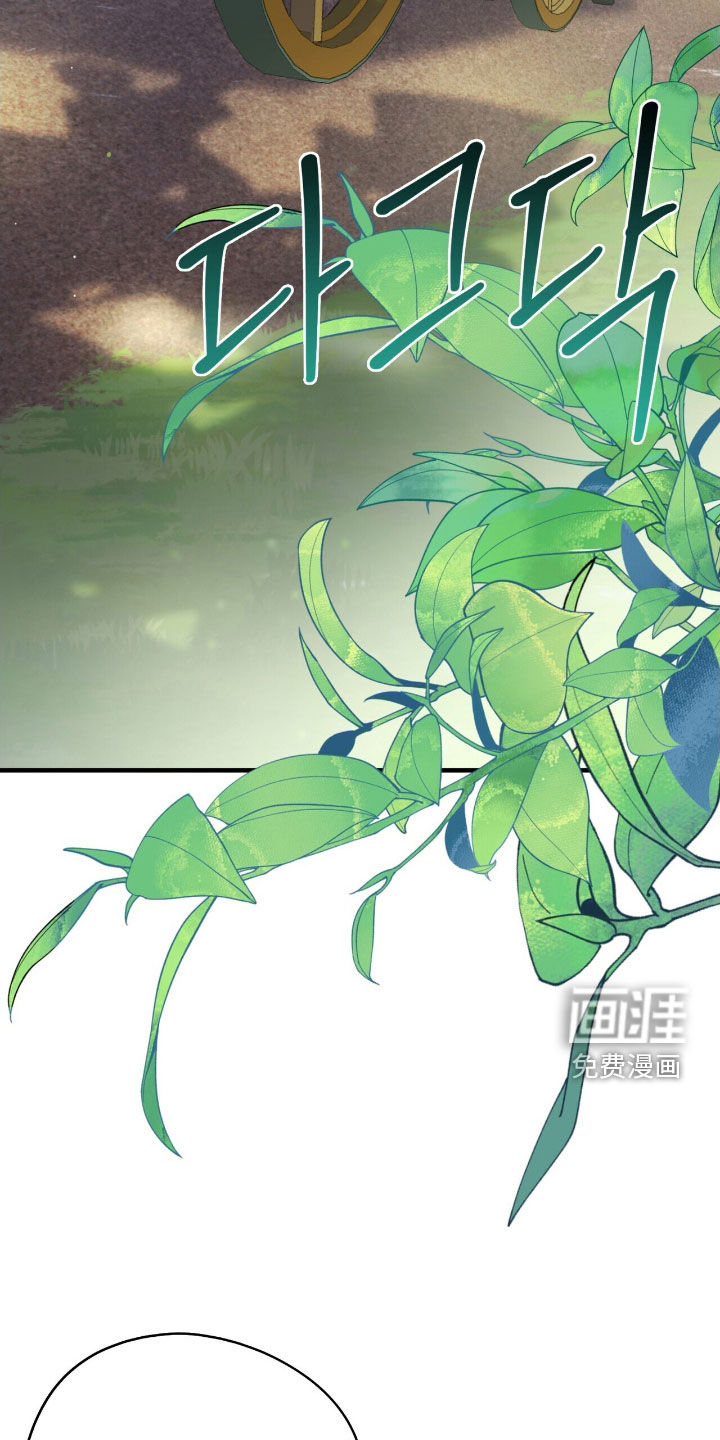 第54话 第3页