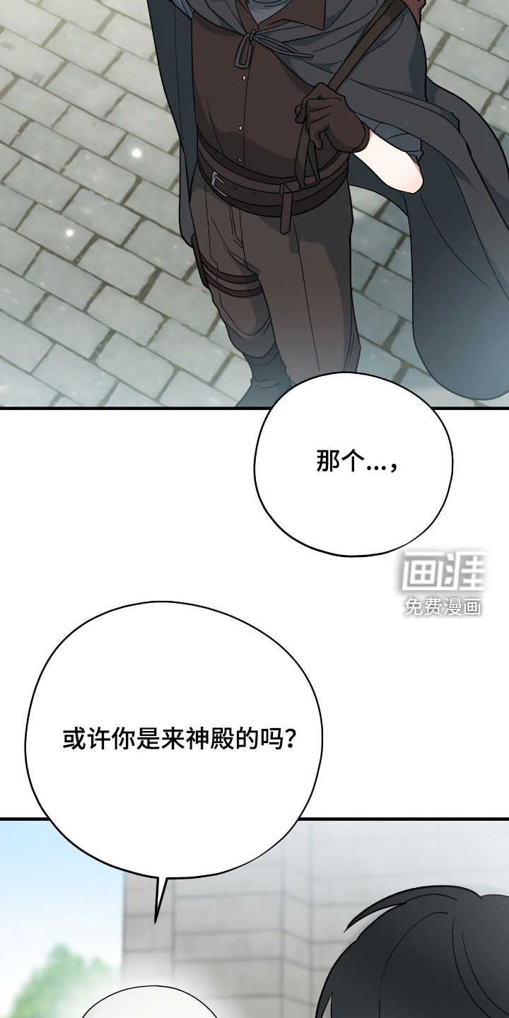 第54话 第25页