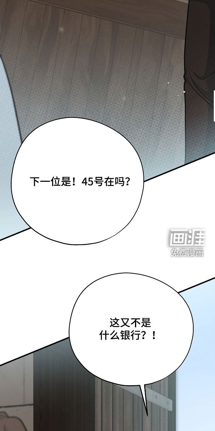 第54话 第31页