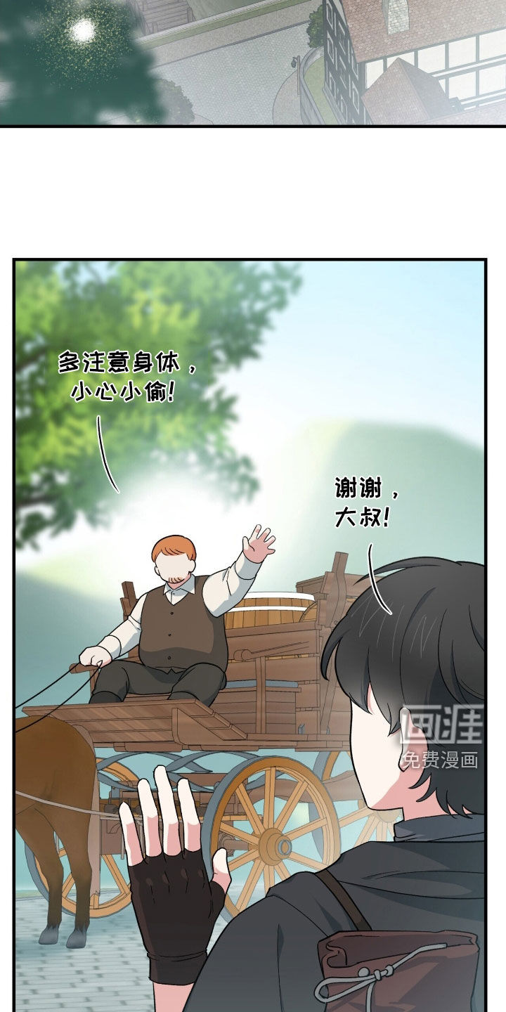第54话 第7页