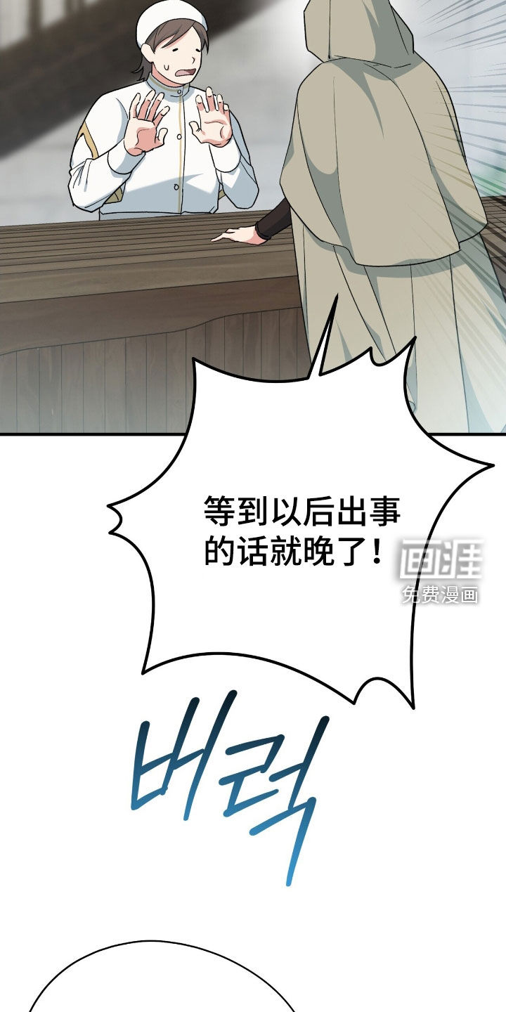 第54话 第35页