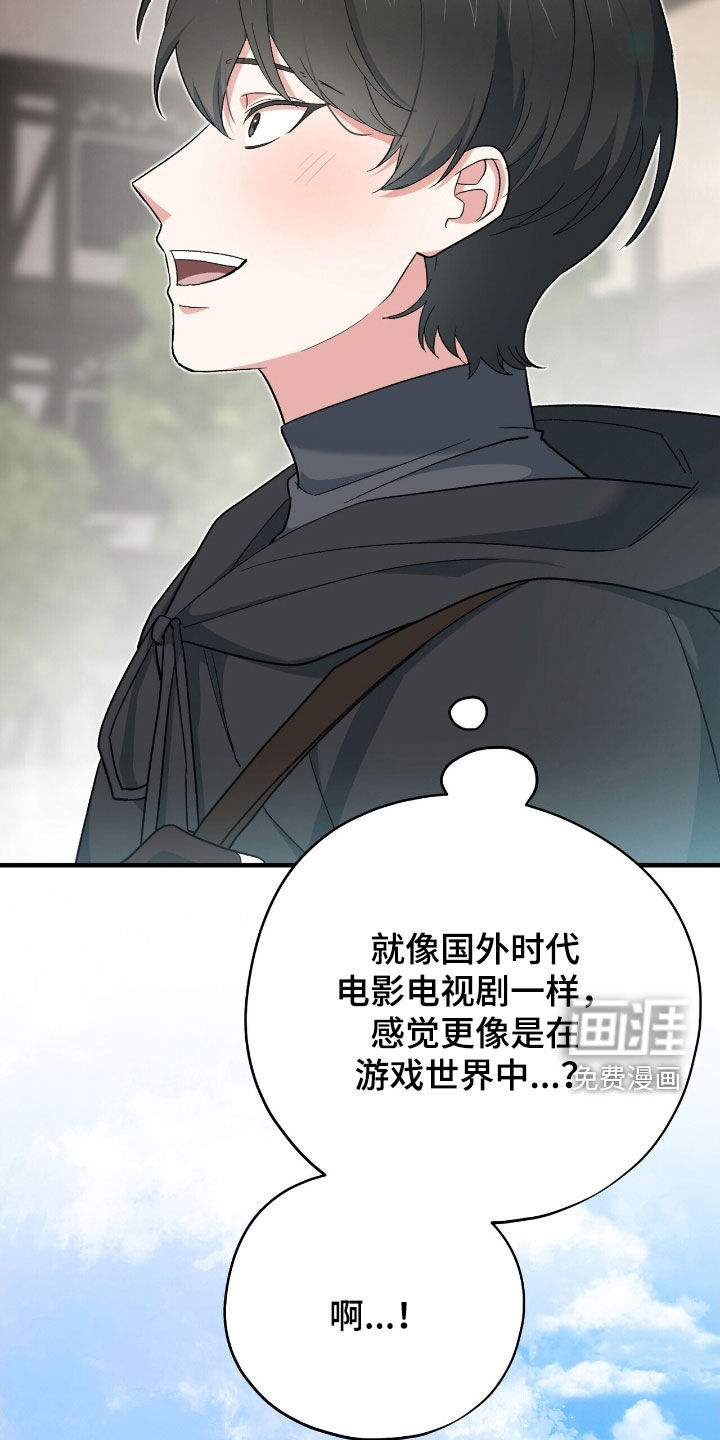 第54话 第21页