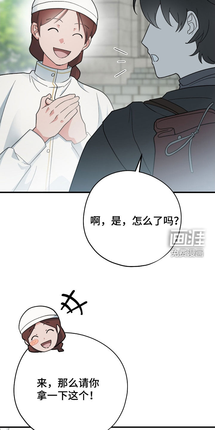 第54话 第26页