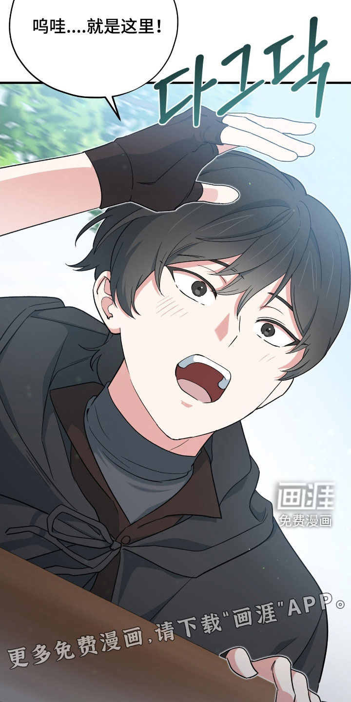 第54话 第4页