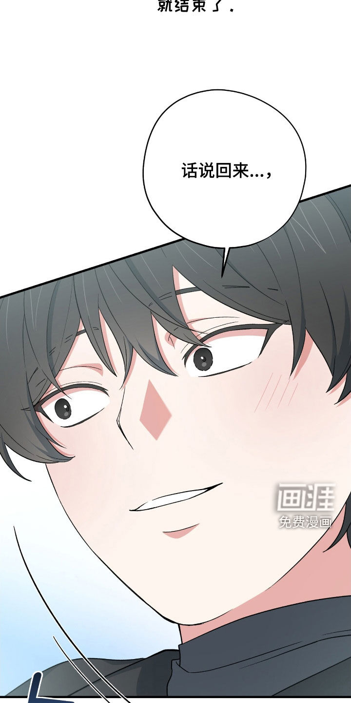 第54话 第17页
