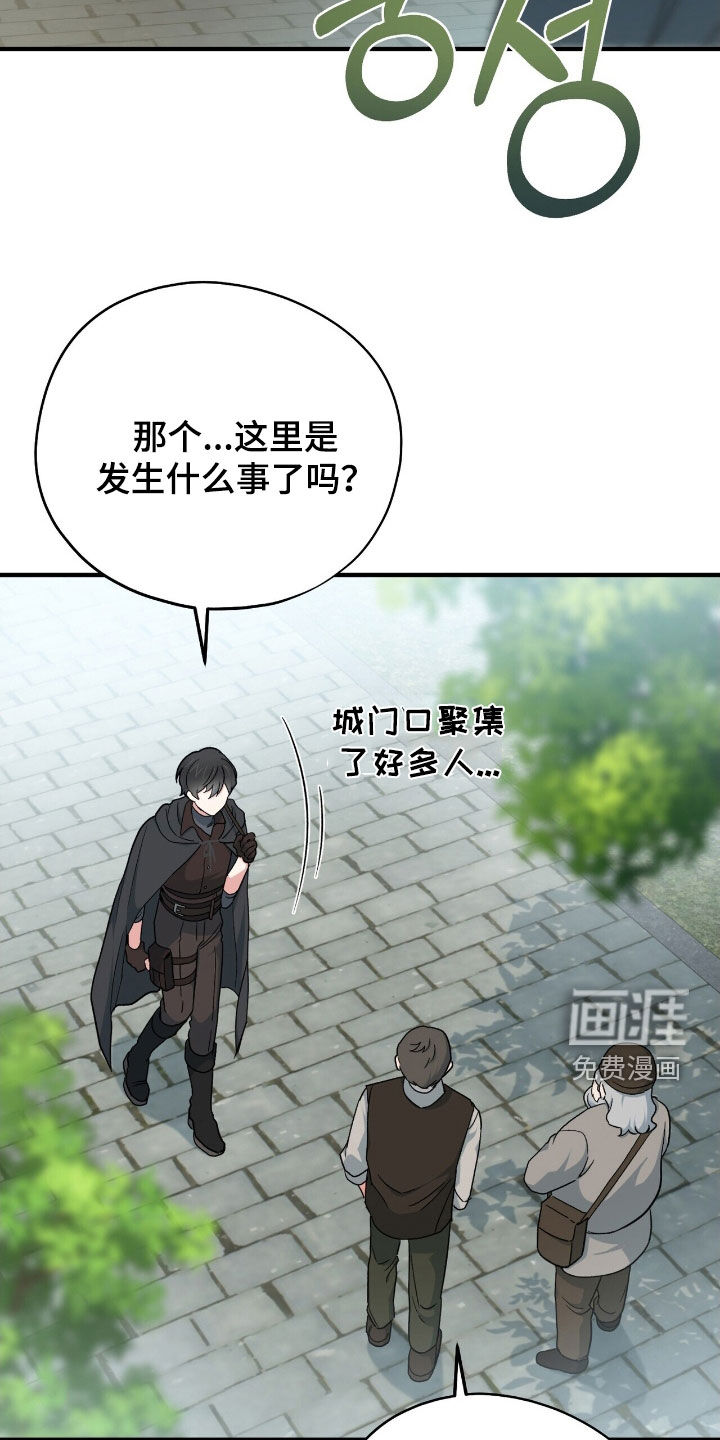 第54话 第10页