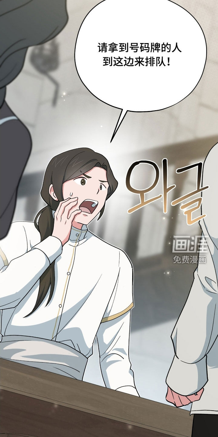 第54话 第30页