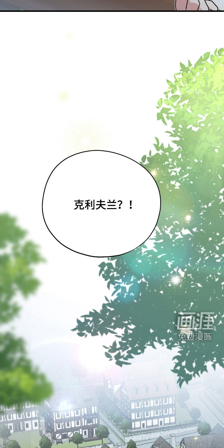 第54话 第5页