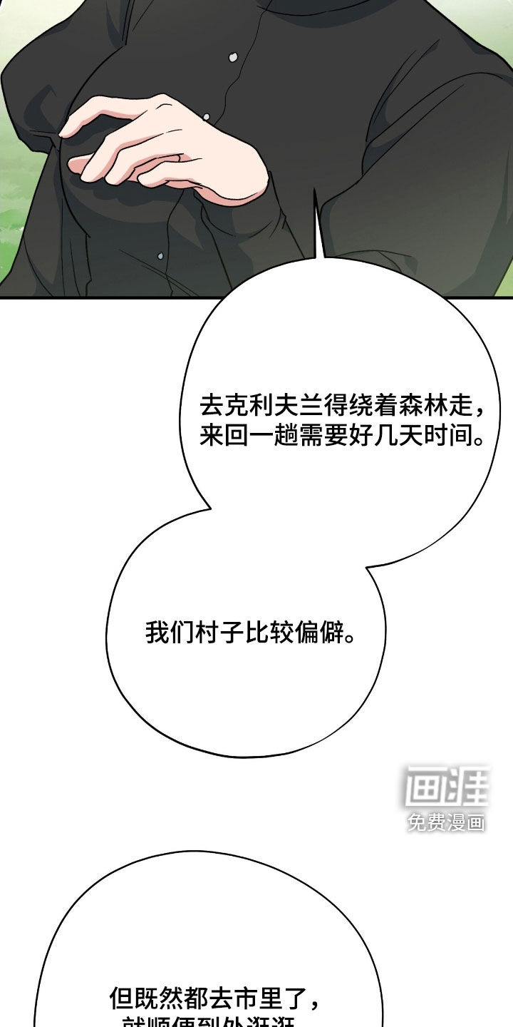 第53话 第47页