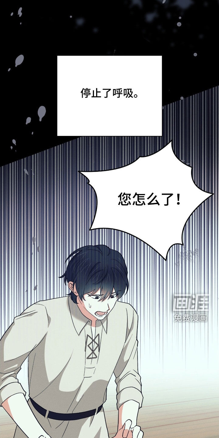 第53话 第30页