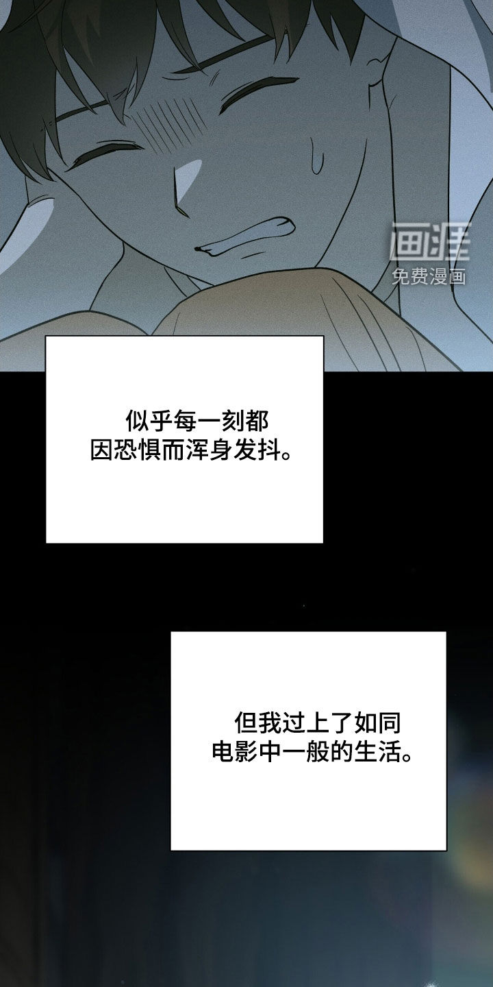 第53话 第12页