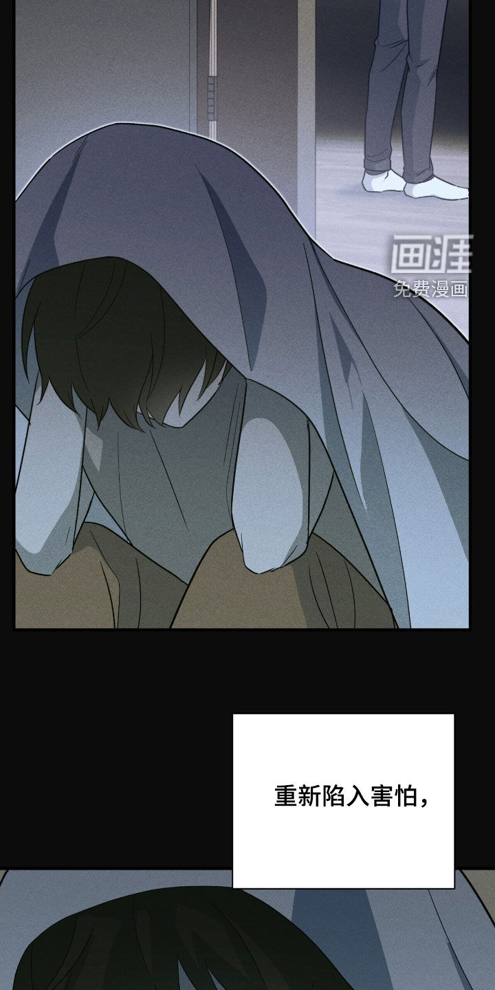 第53话 第11页