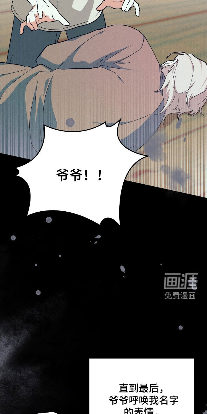 第53话 第31页