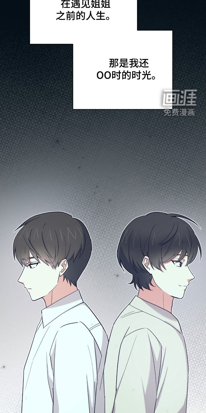第53话 第9页