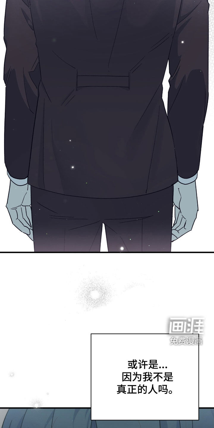 第53话 第38页