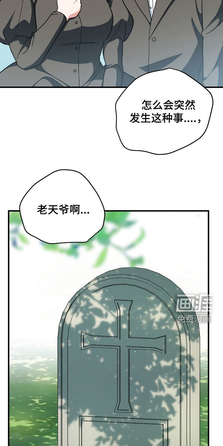 第53话 第22页