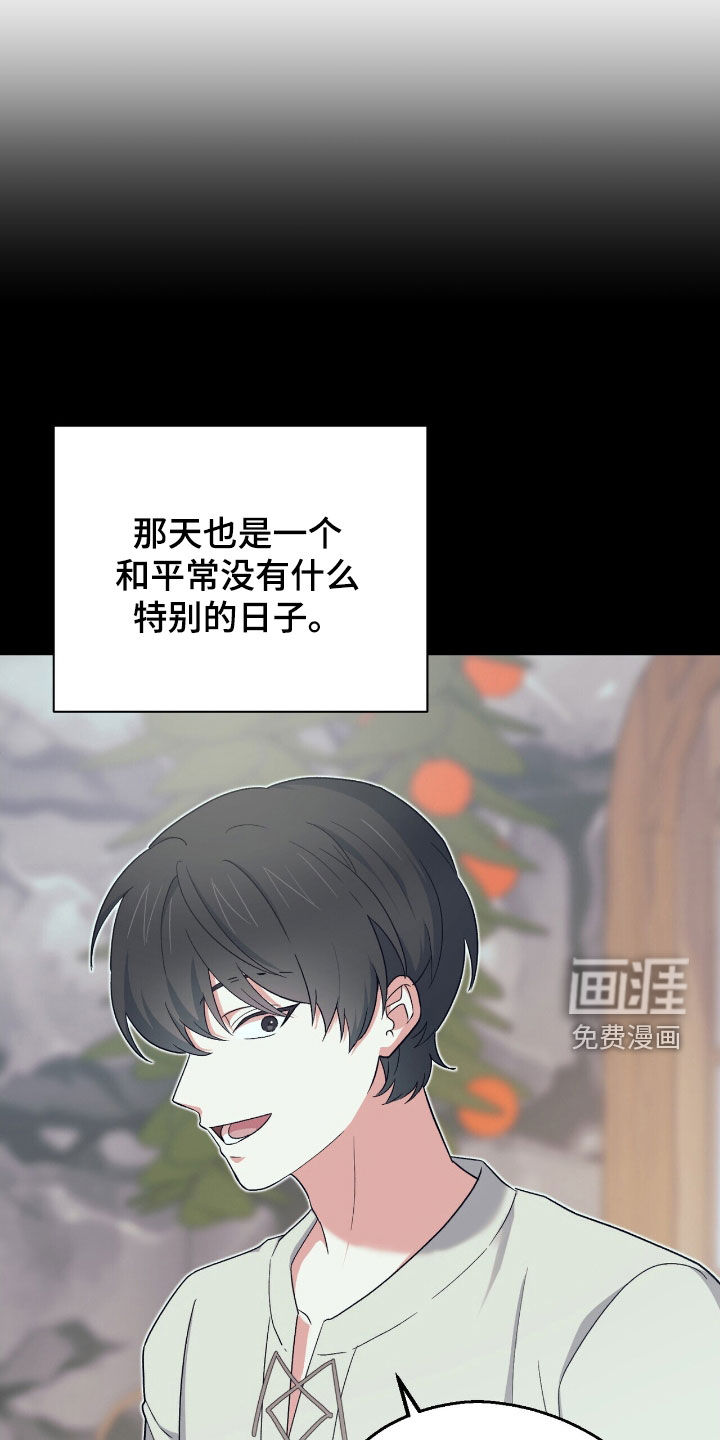 第53话 第26页