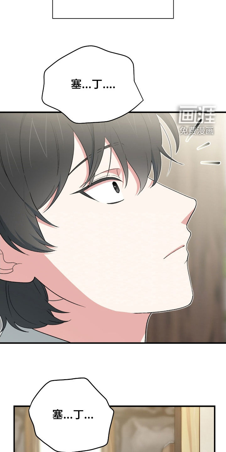 第53话 第15页