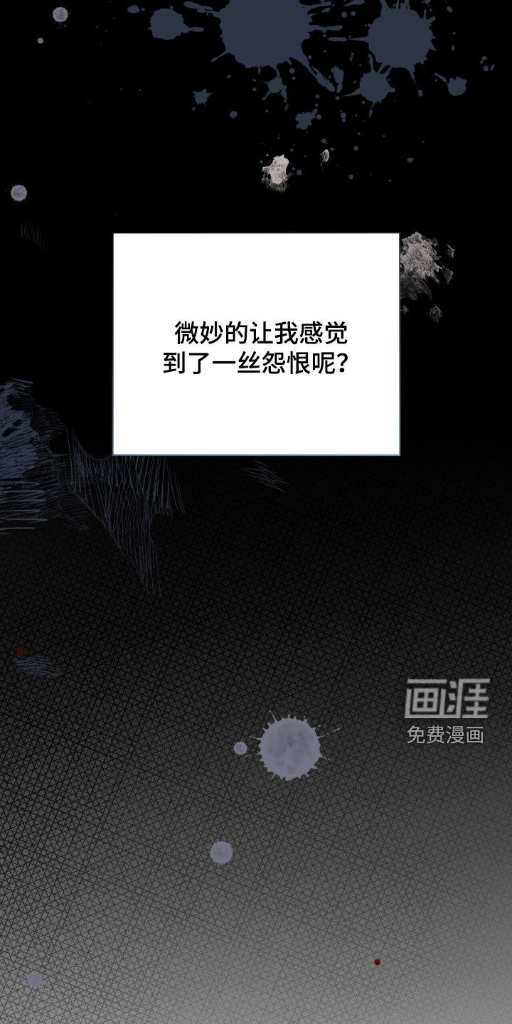 第53话 第33页