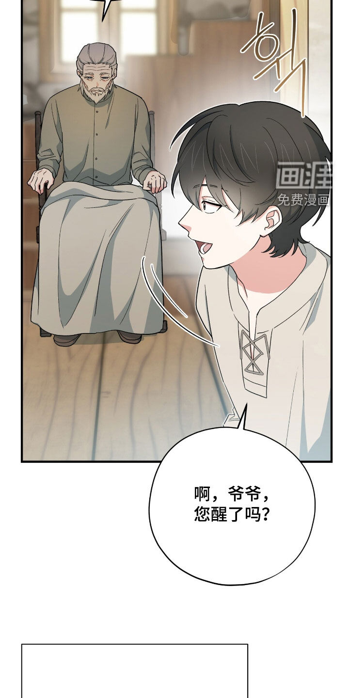 第53话 第16页