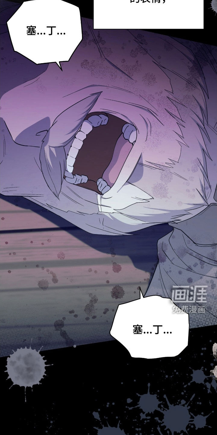 第53话 第32页