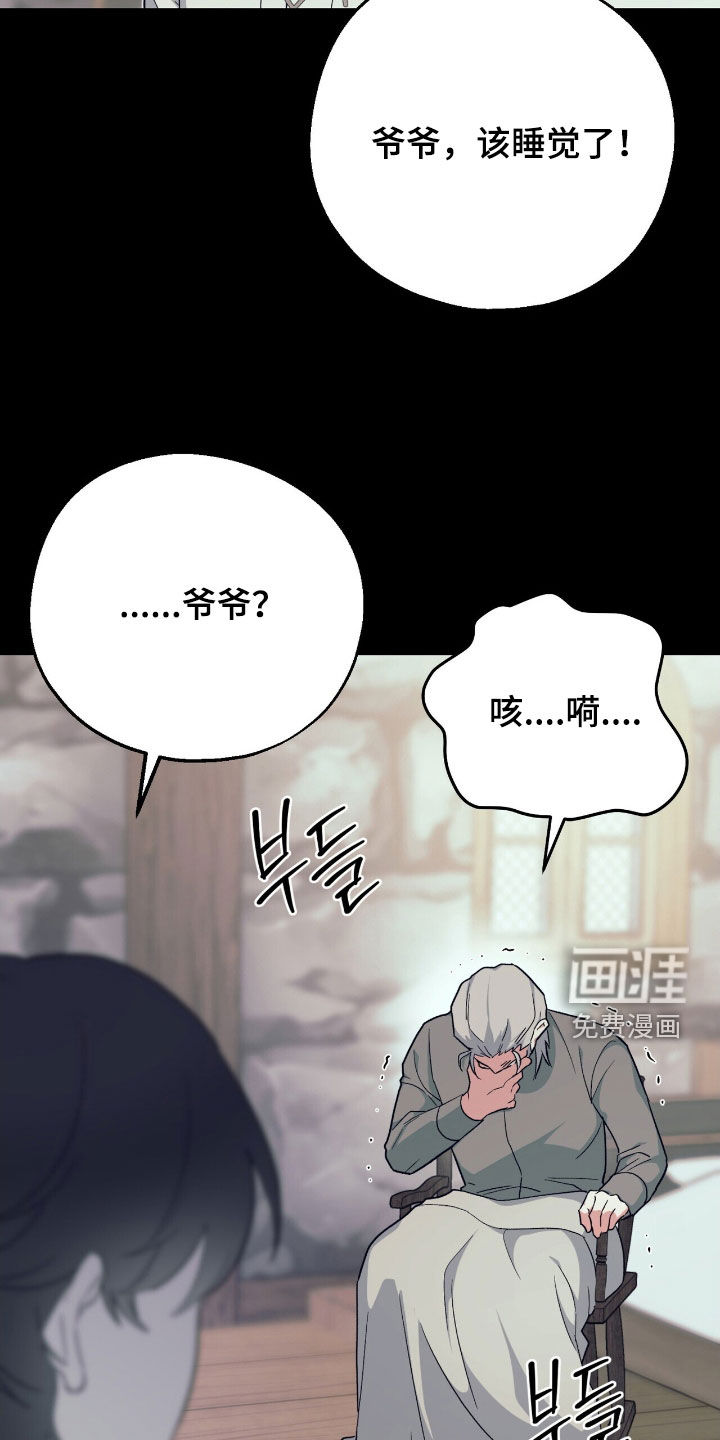 第53话 第27页