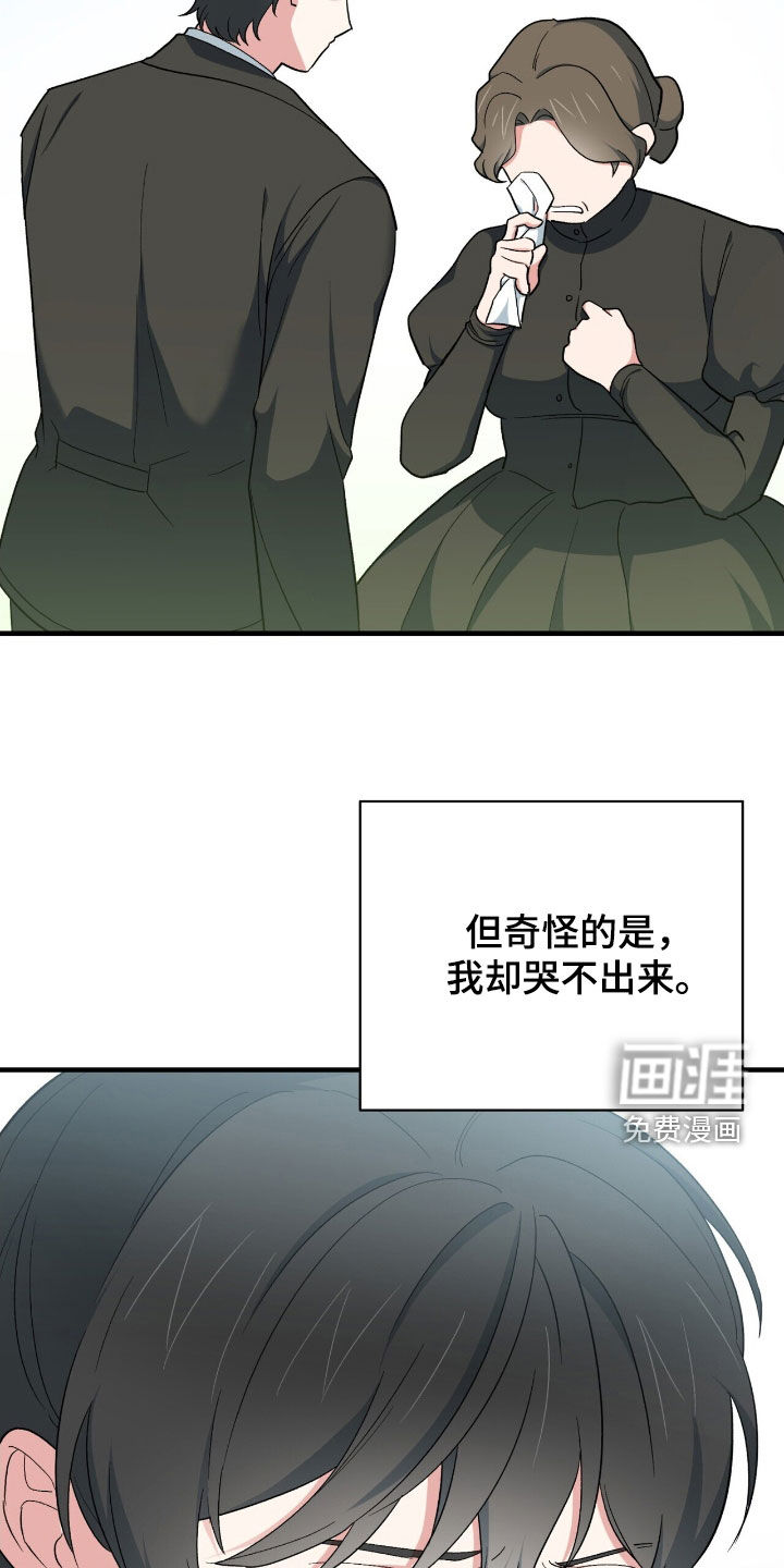 第53话 第35页