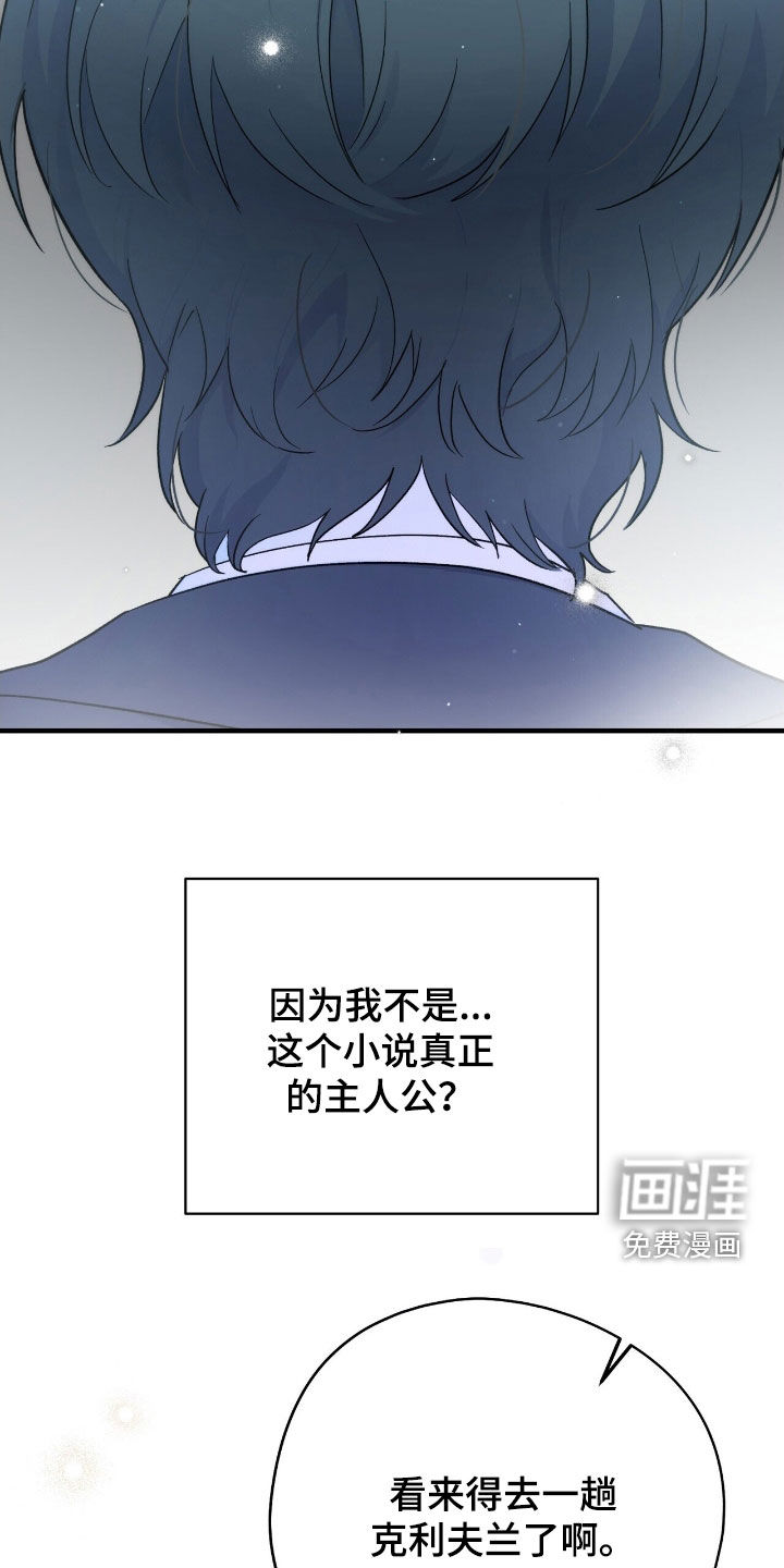 第53话 第39页