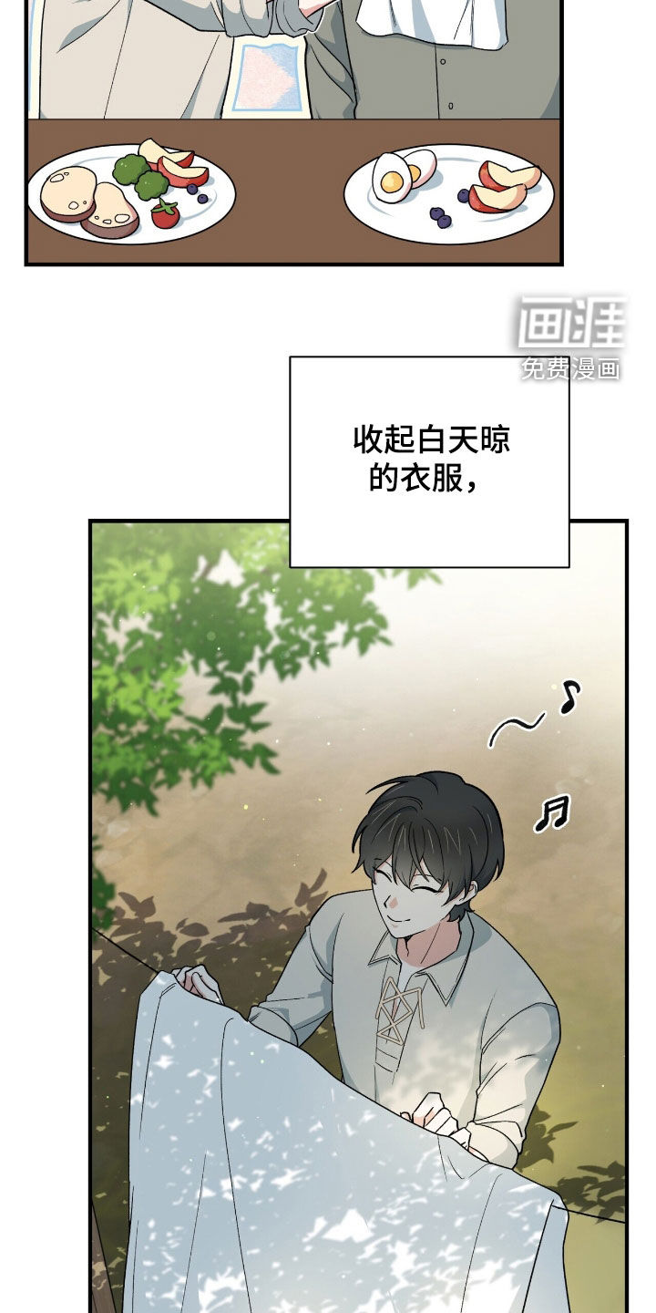 第53话 第3页