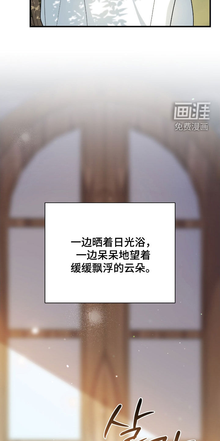 第53话 第4页