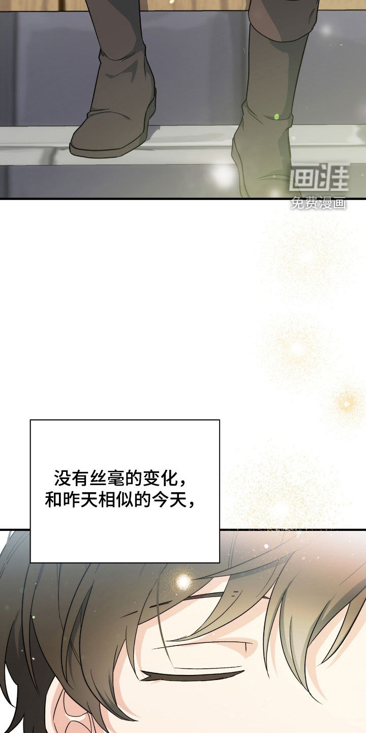 第53话 第6页