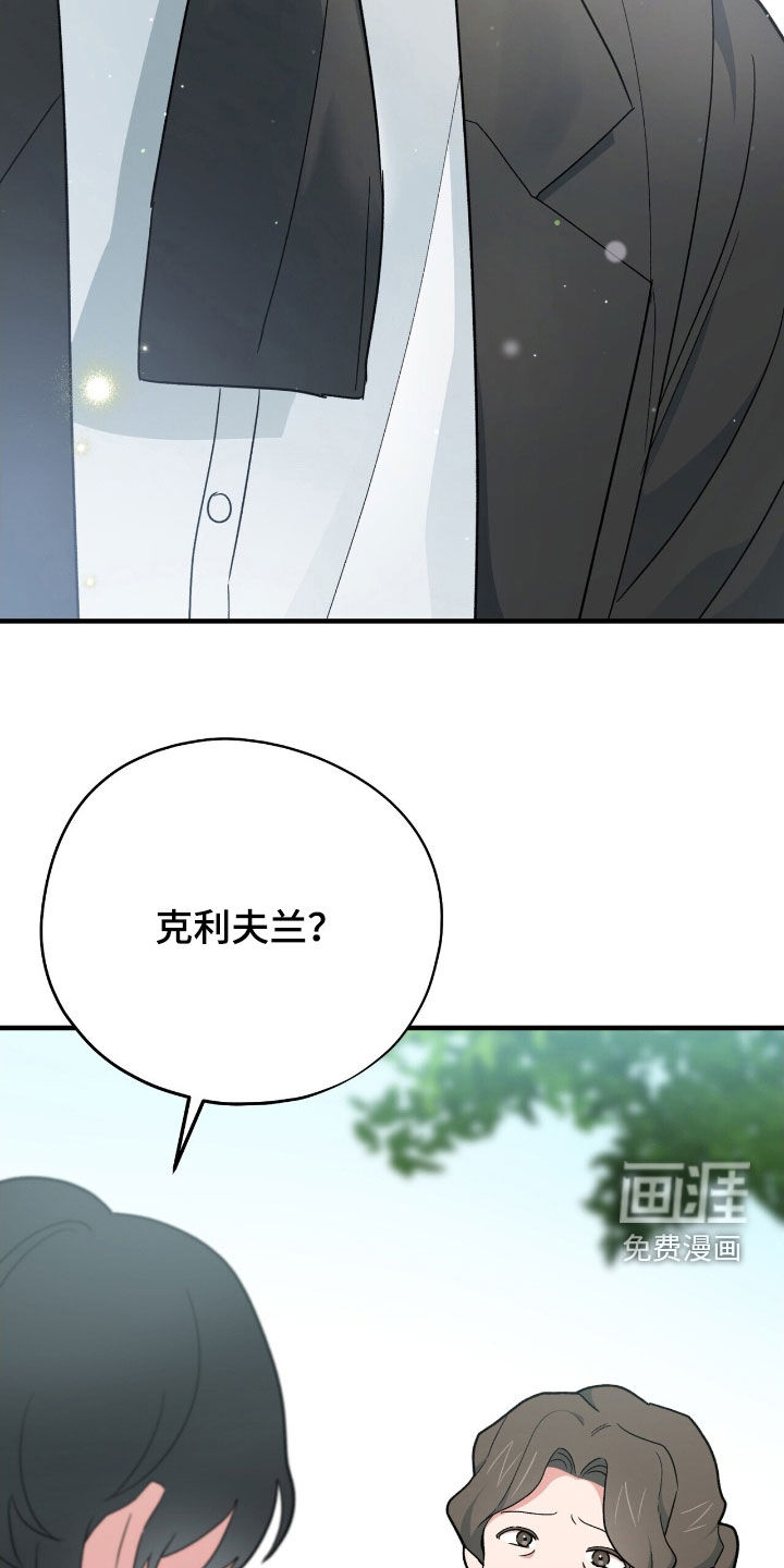 第53话 第41页