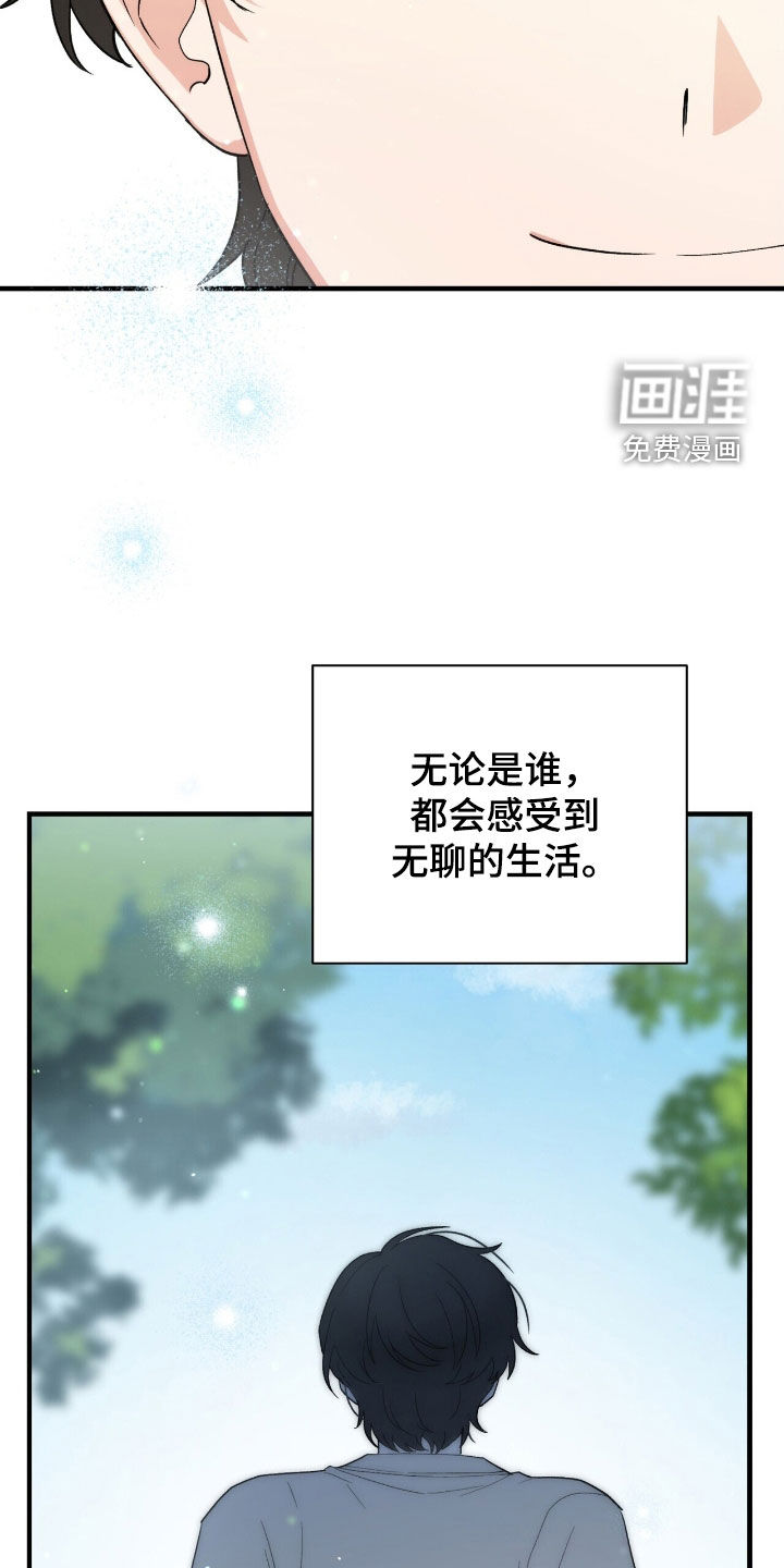 第53话 第7页
