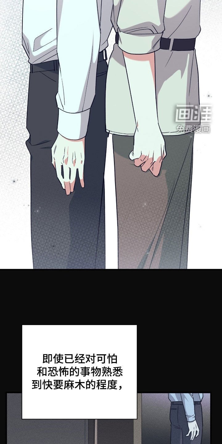 第53话 第10页