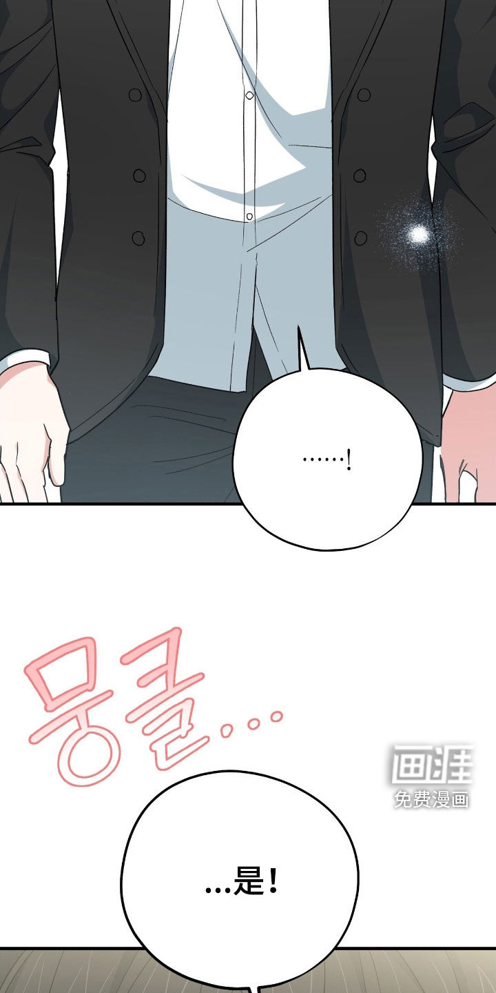 第53话 第50页