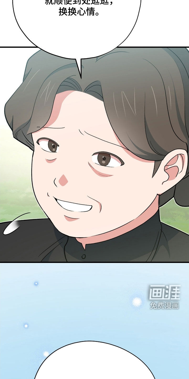 第53话 第48页