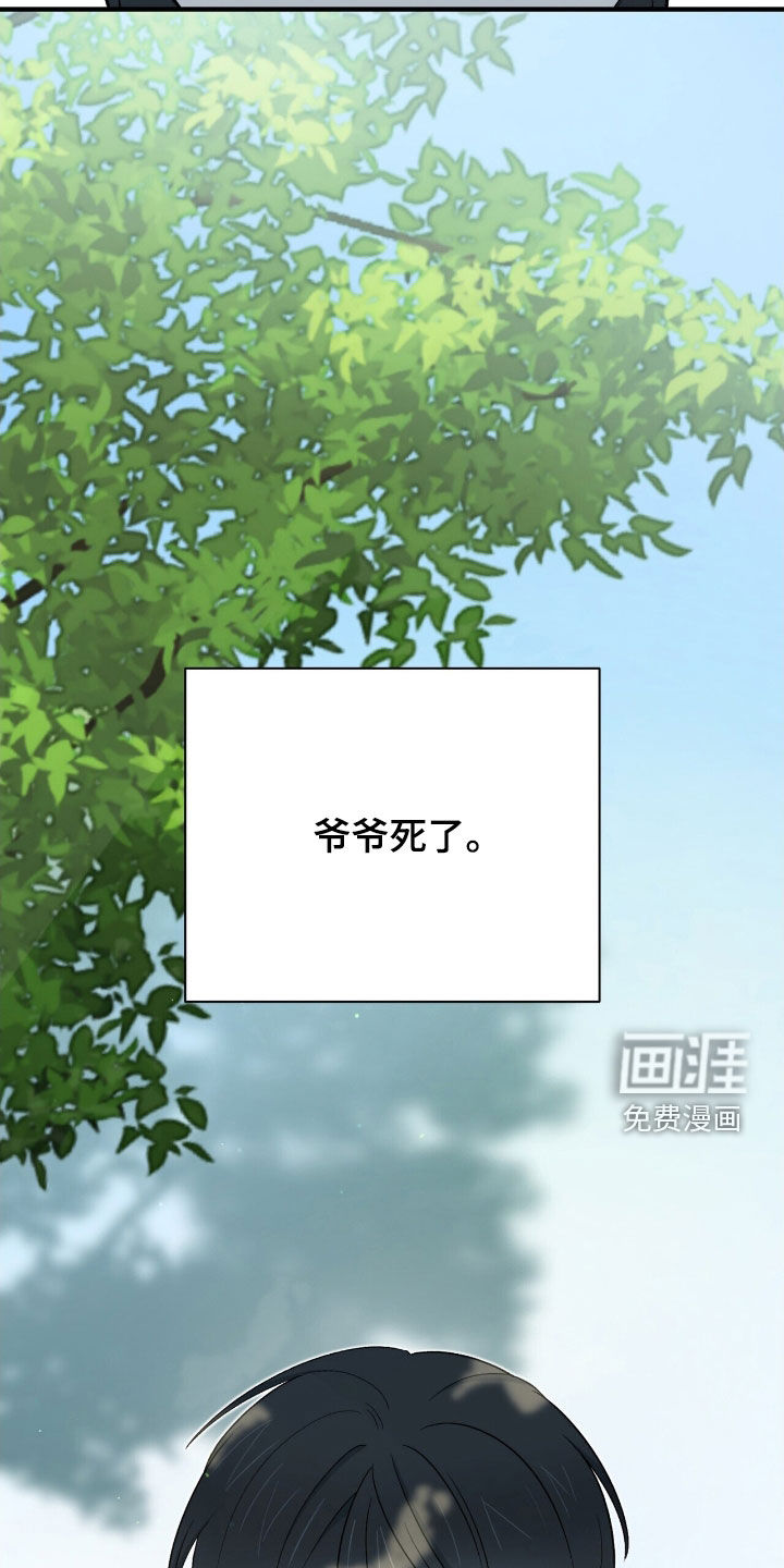 第53话 第24页