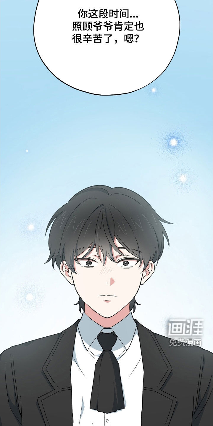 第53话 第49页