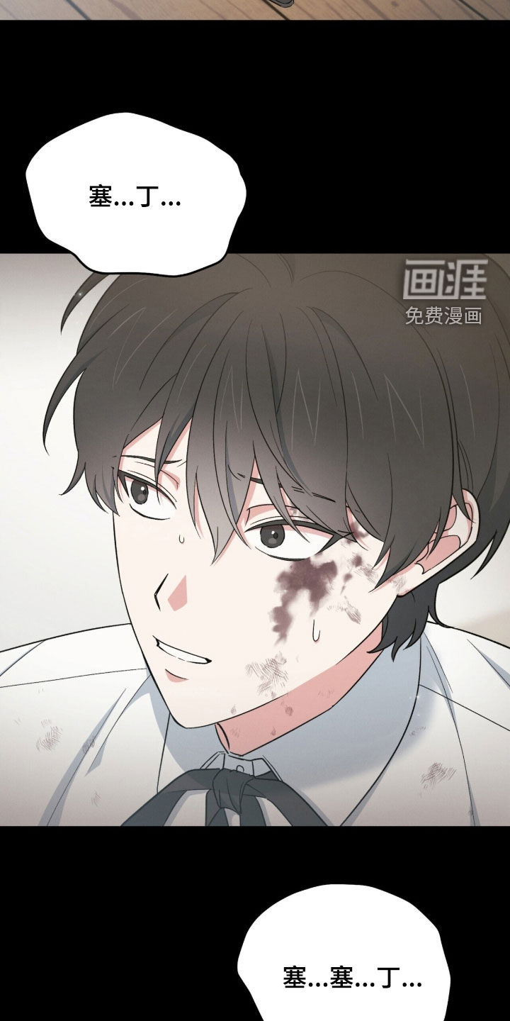 第52话 第15页