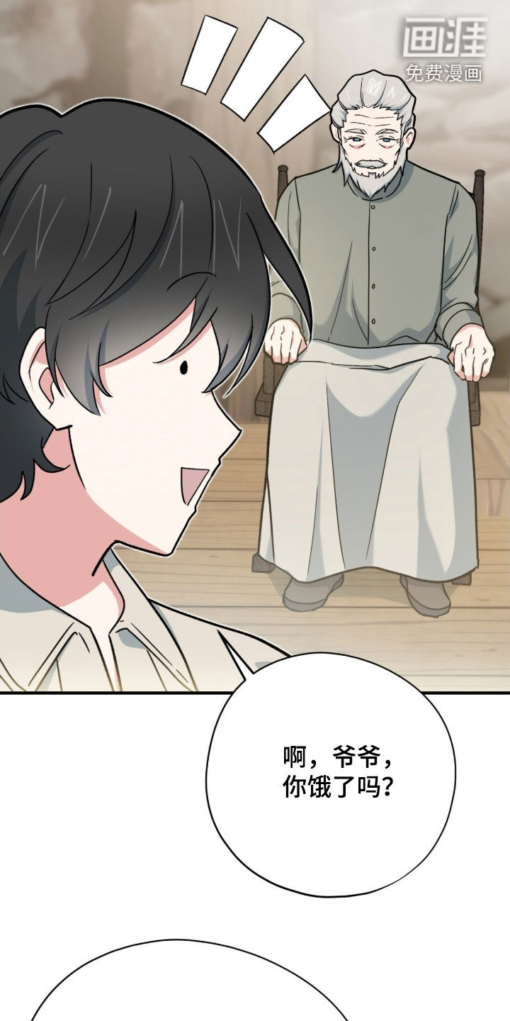第52话 第31页