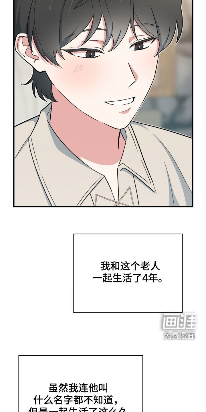 第52话 第38页